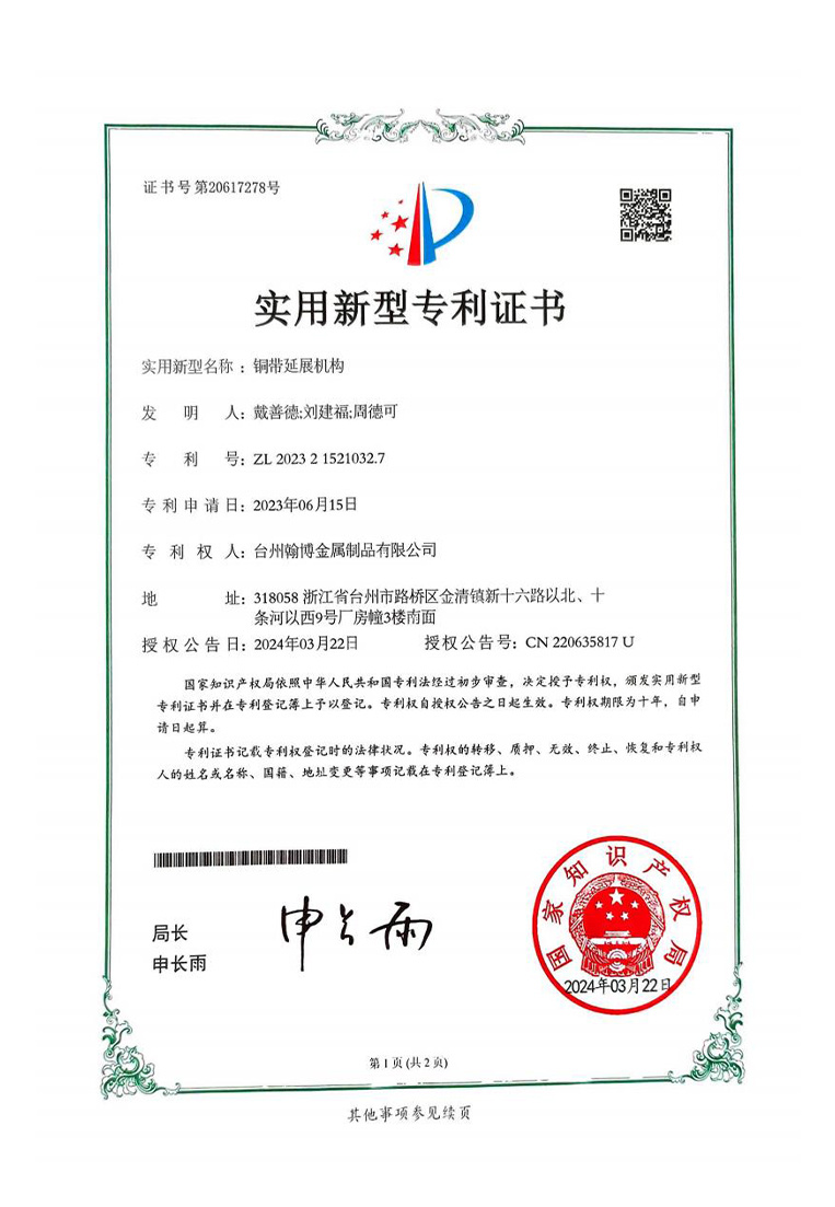 證書5