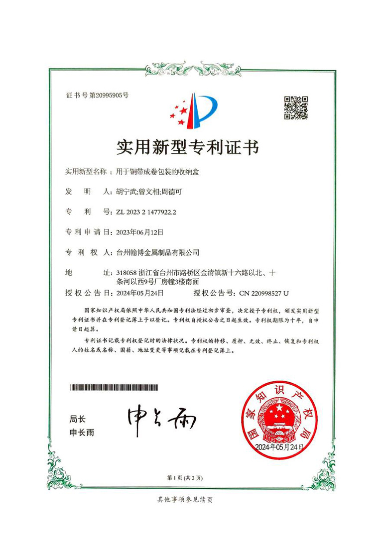 證書3