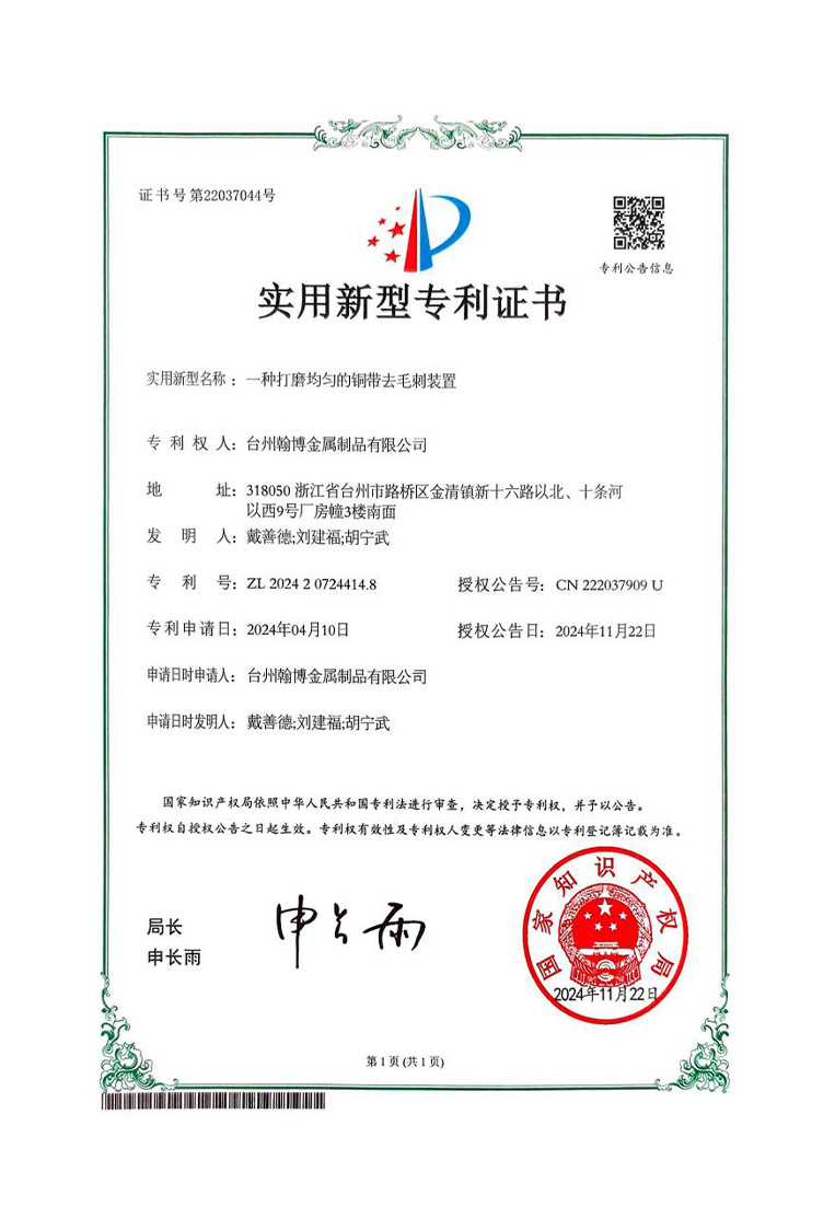 證書9