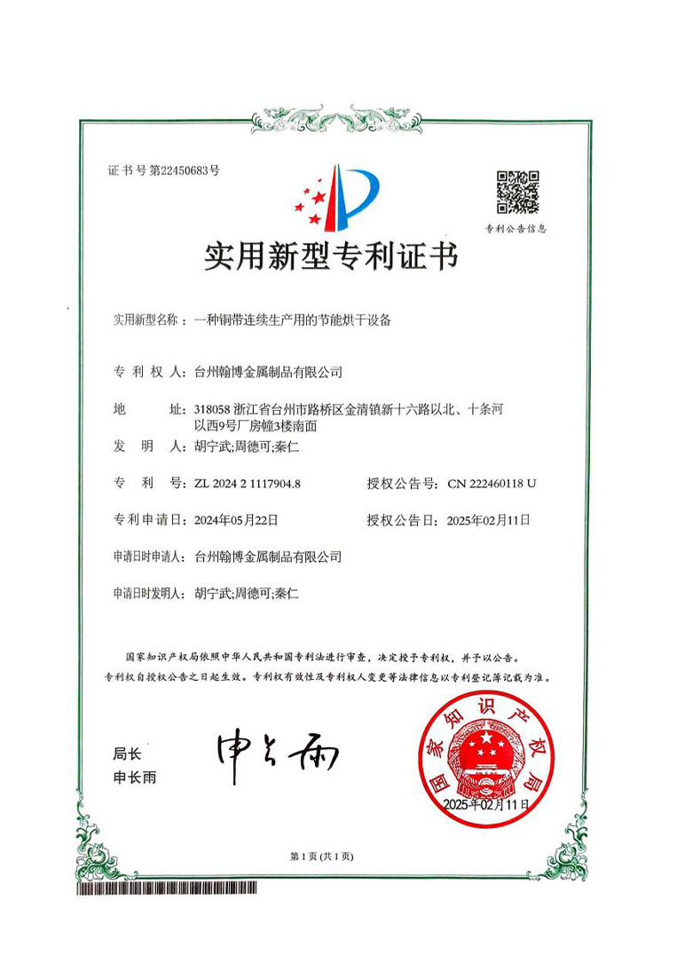 證書11