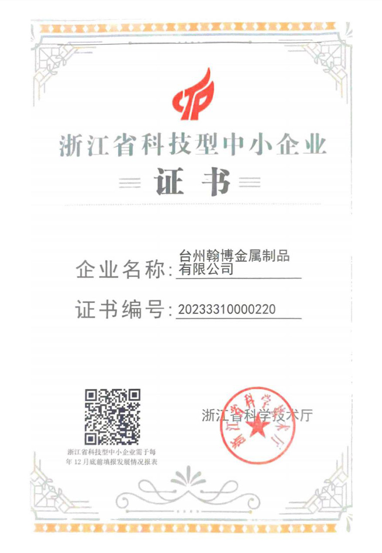 證書1