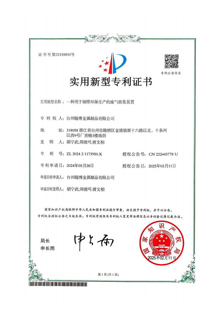 證書8