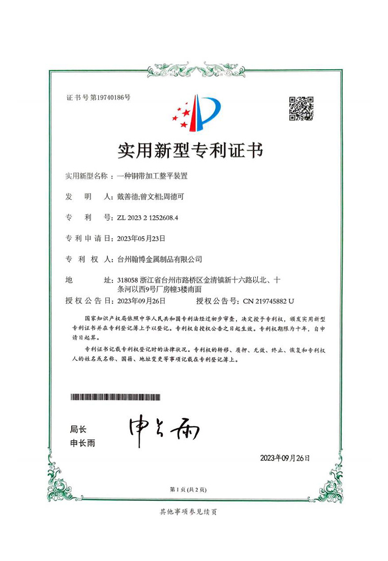 證書4