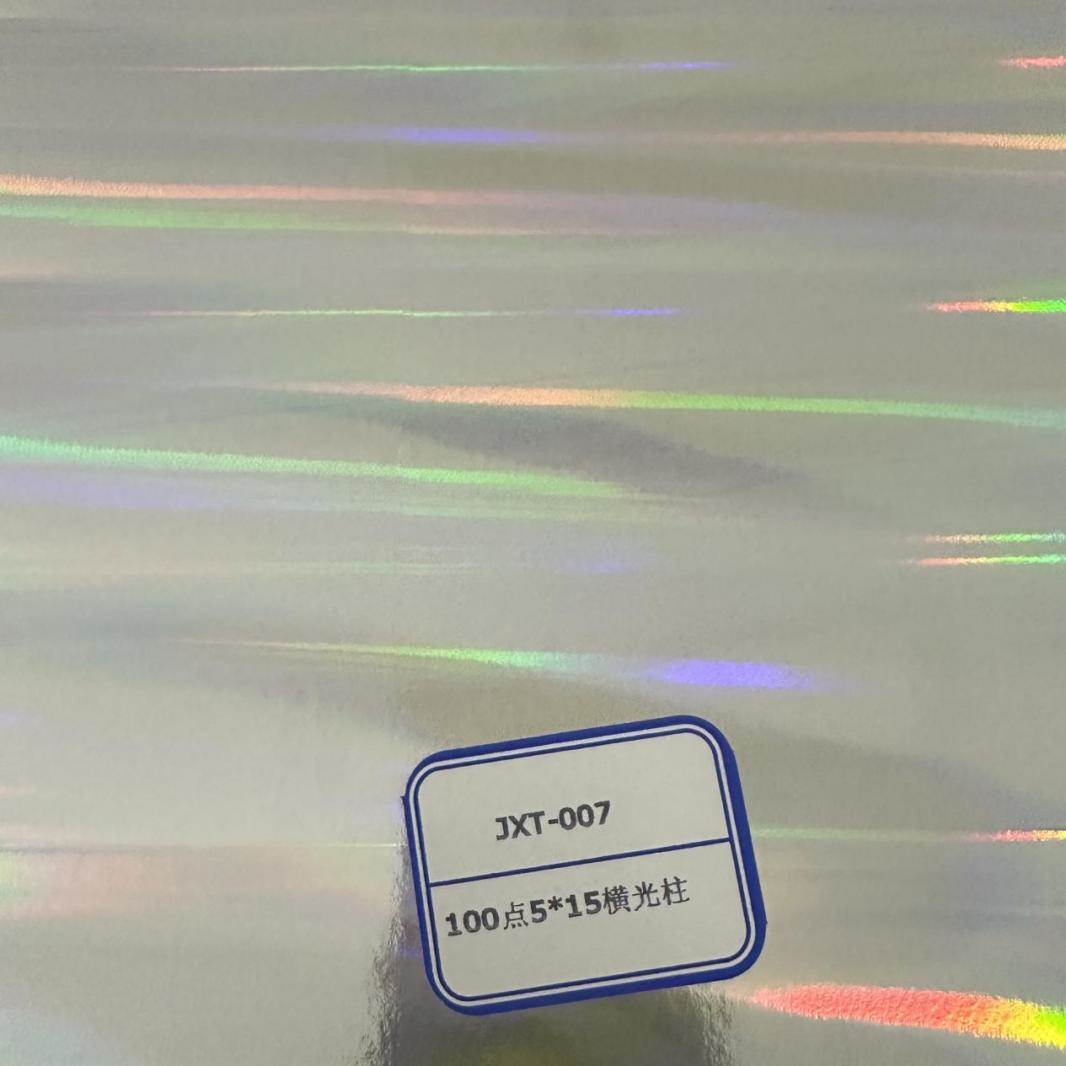100-point 5*15 horizontal light column laser film