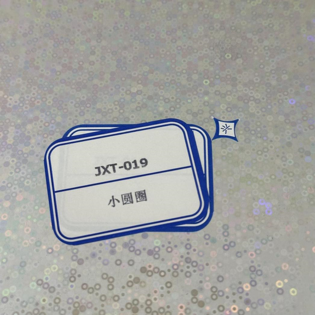 Small circle laser film