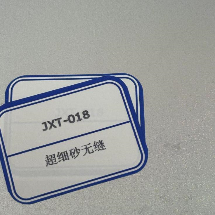 Ultra-fine sand seamless laser film