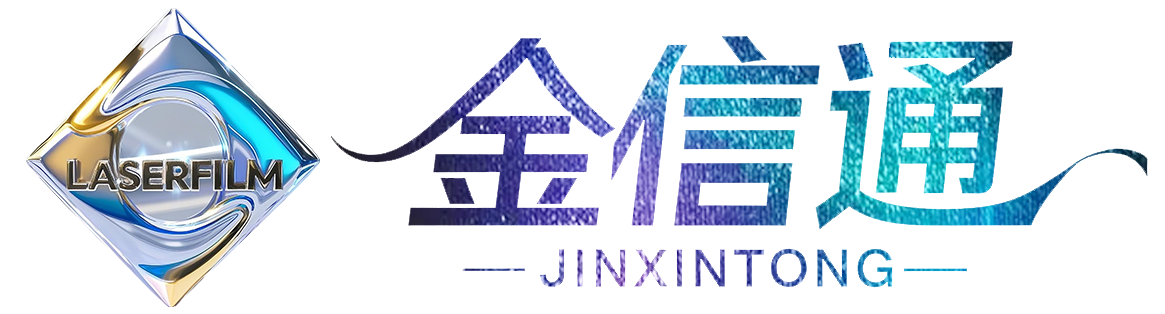 Jinxintong
