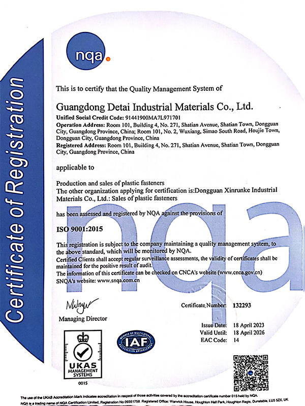 Quality Management System Certification (English) Quality Management System Certification (English)