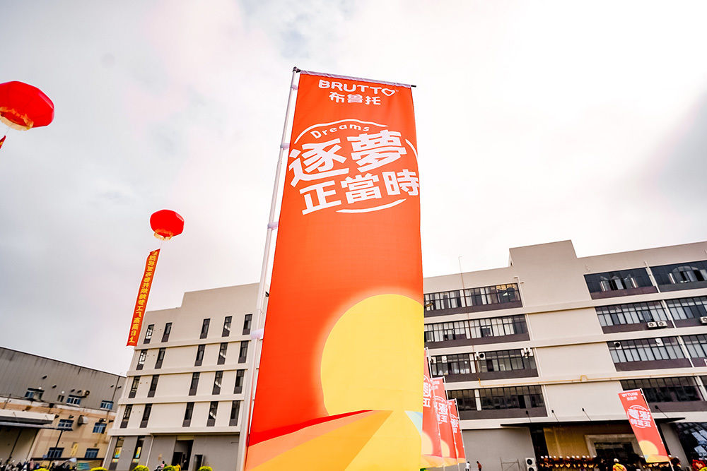 车间展示
