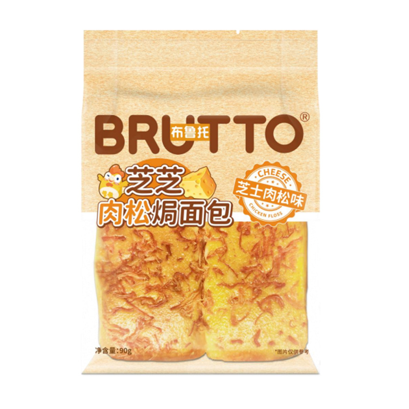 布鲁托芝芝肉松焗面包