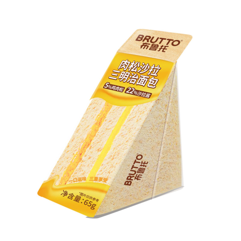 布鲁托肉松沙拉三明治面包