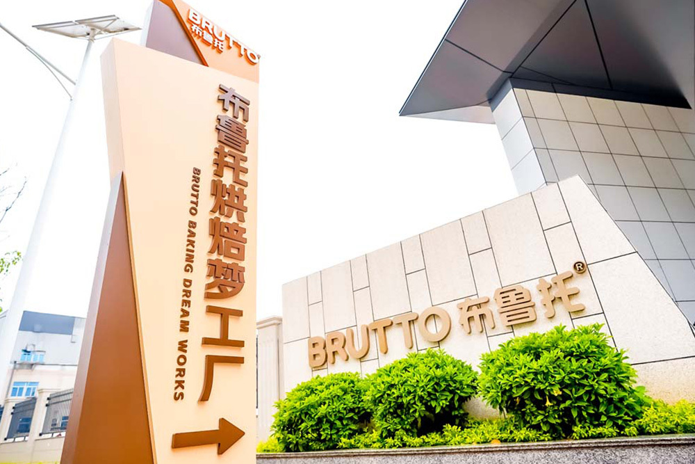 车间展示
