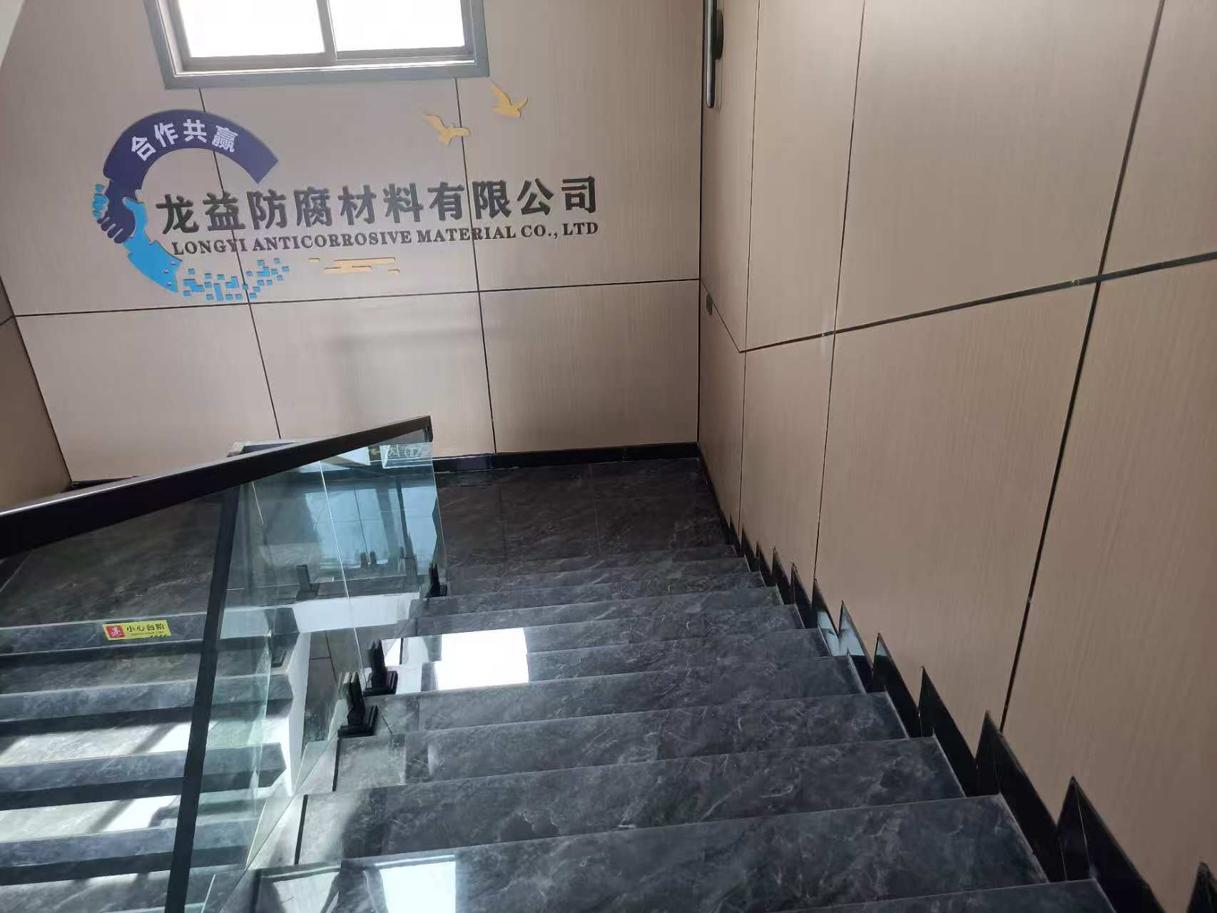 廠區(qū)展示