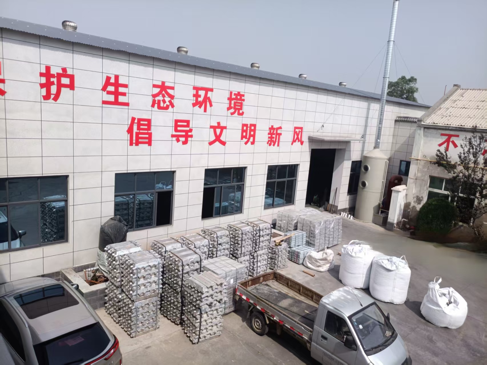 廠區(qū)展示
