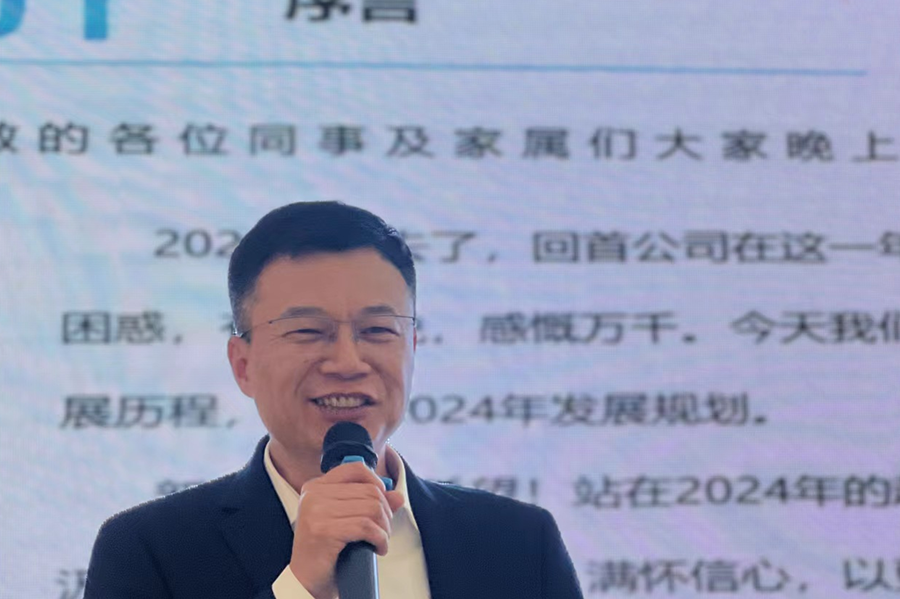 公司年会1 公司年会1