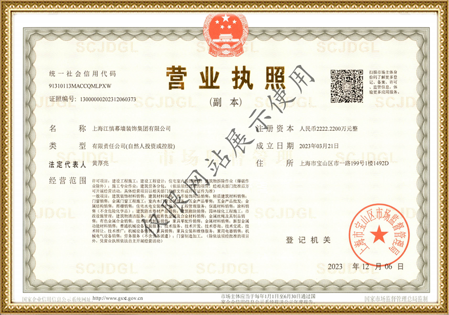 Business license Business license