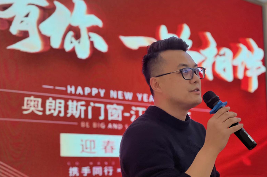 公司年会2 公司年会2