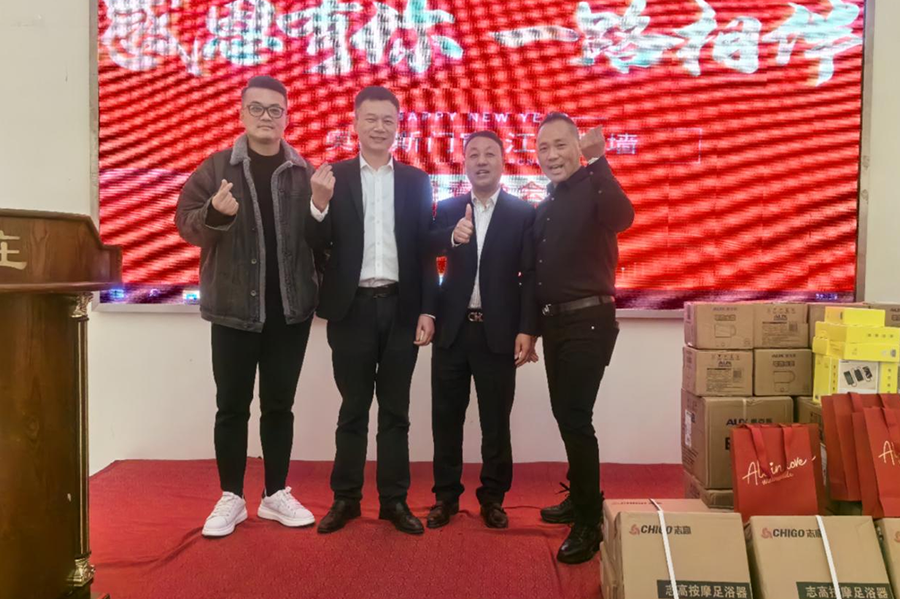 公司年会5 公司年会5