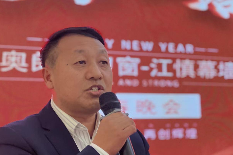 公司年会 公司年会