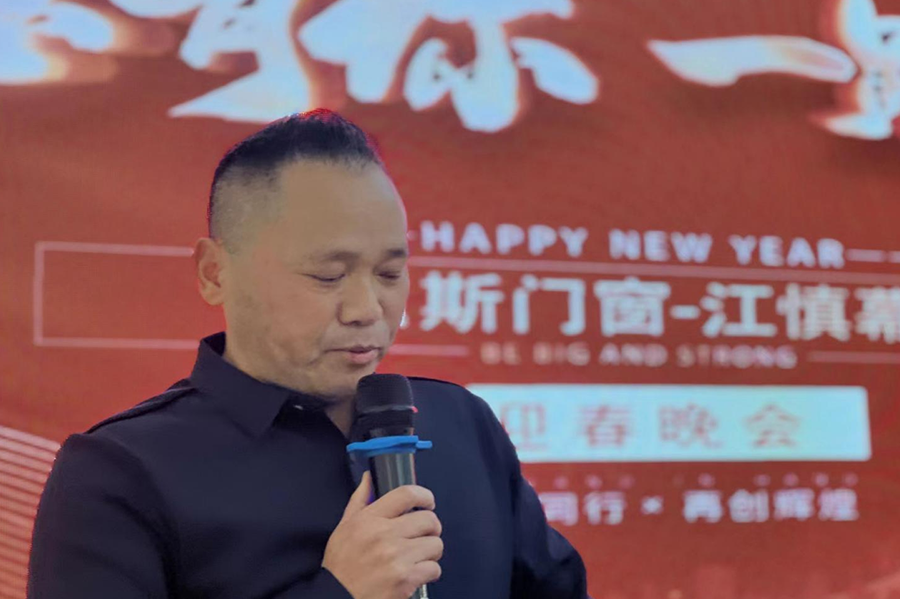 公司年会3 公司年会3