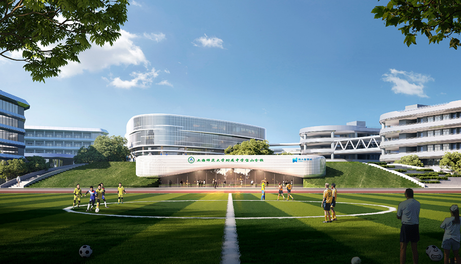 Shanghai Normal University Affiliated Middle School Baoshan Branch New Construction Project