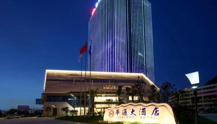 Guizhou Anshun Huatong Hotel