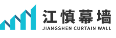 江慎幕墙