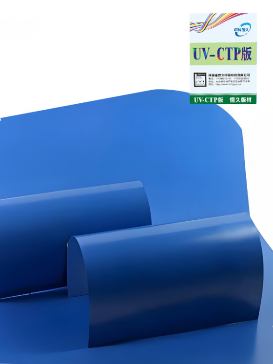 CTP-1 Single Coating Thermal Plate