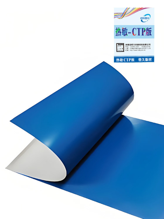 UV-CTCP-S