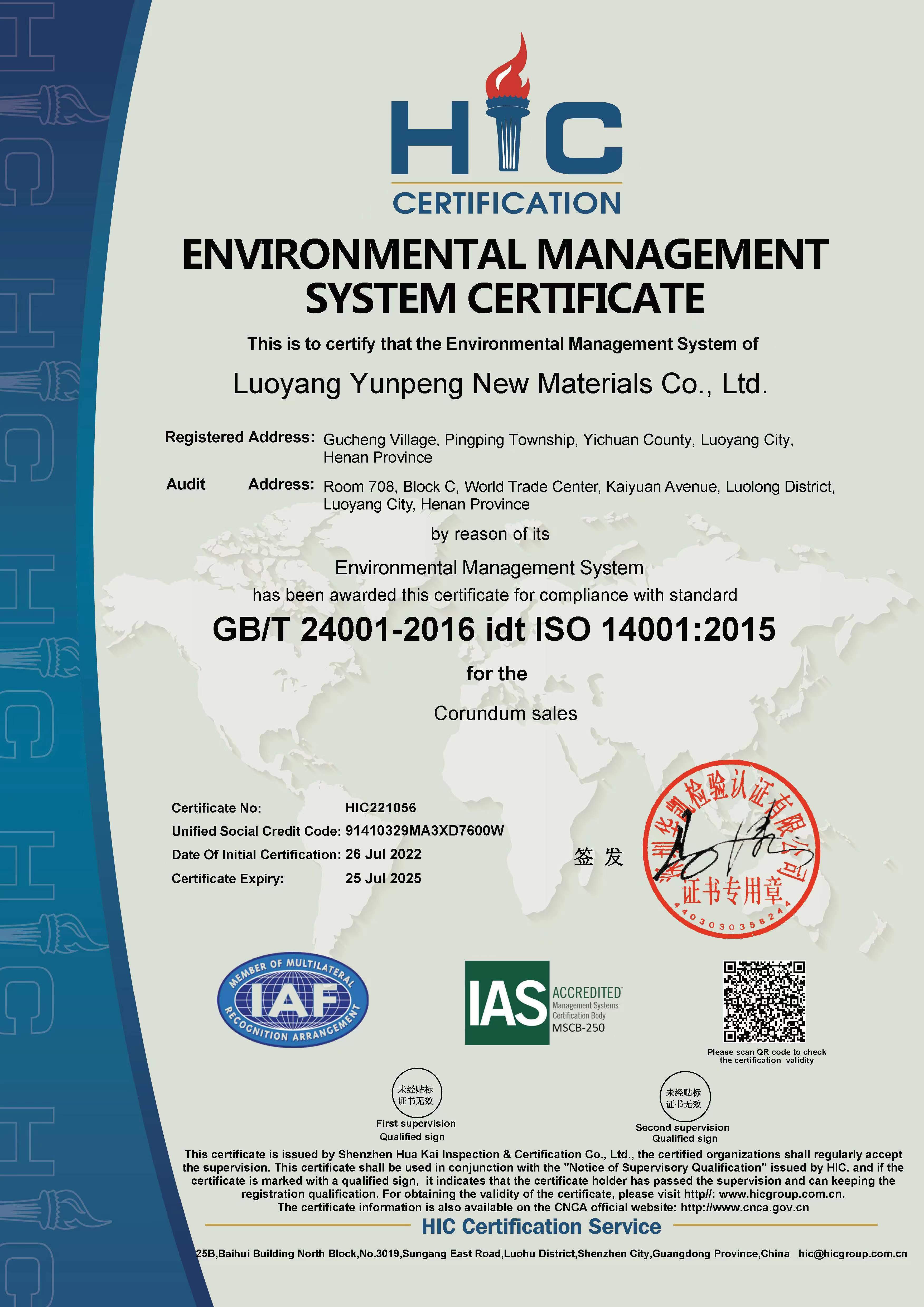 GB/T 24001-2016 idt ISO 14001:2015 GB/T 24001-2016 idt ISO 14001:2015