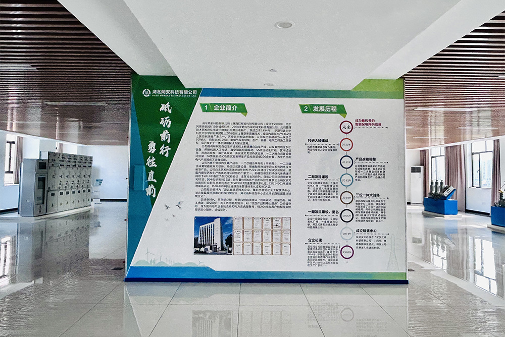 產品展示區