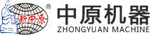 郑州市建安中原机器制造有限公司