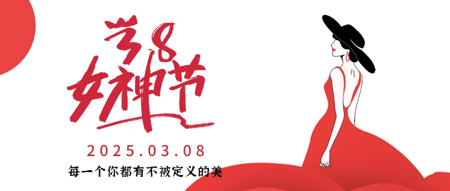 微信圖片_20250308192705
