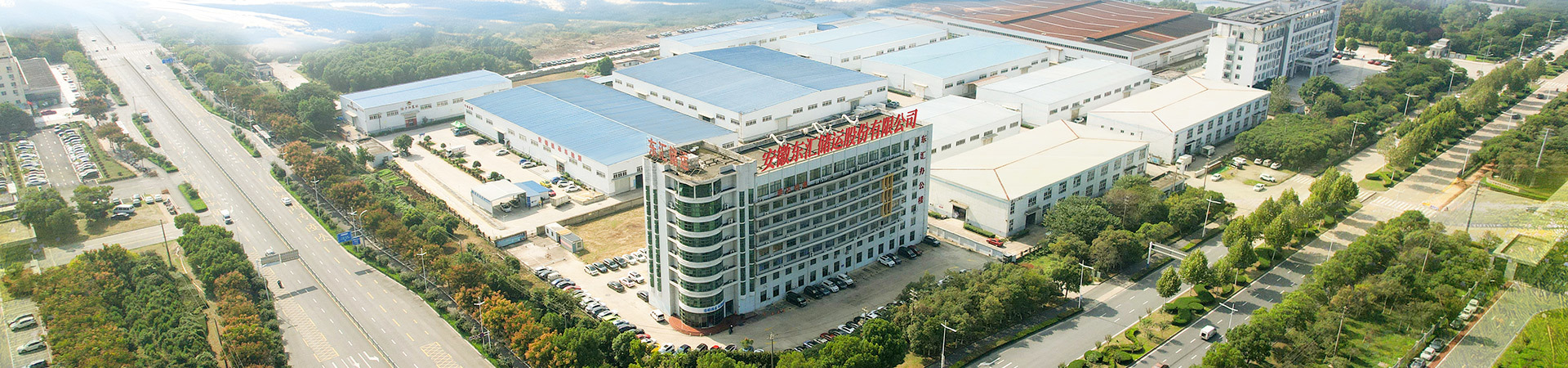 企業概況