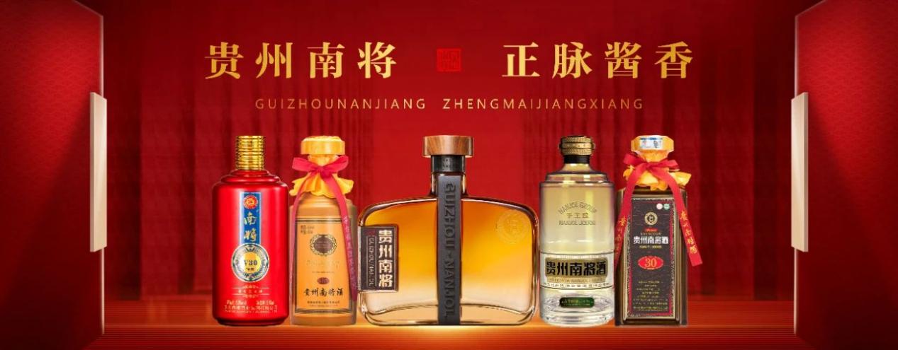 The New Chapter of Sauce-Flavored Liquor Led by the Generation of 1990 | Jiuyi Home's Sauce Liquor China Tour - Issue 74