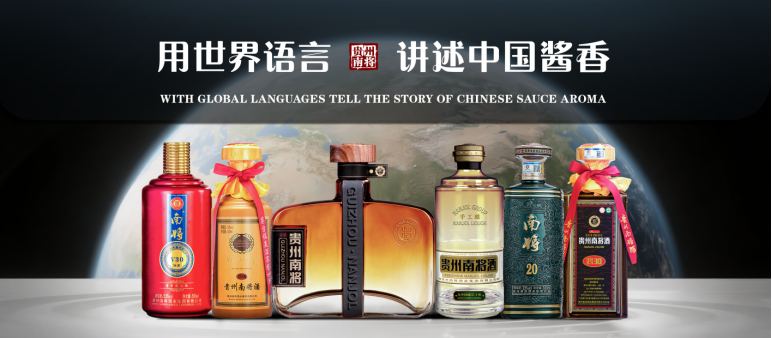 用世界语言