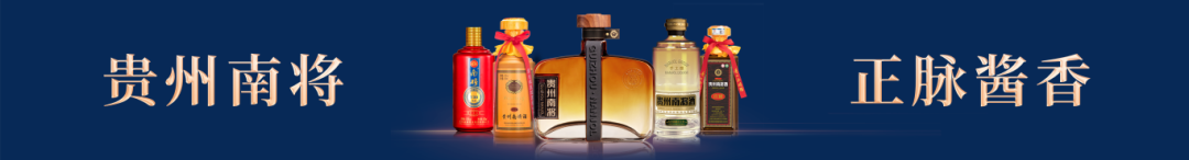 正脉酱香