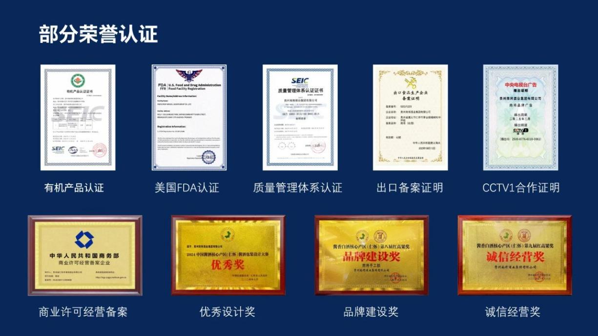 微信图片_20250524153055