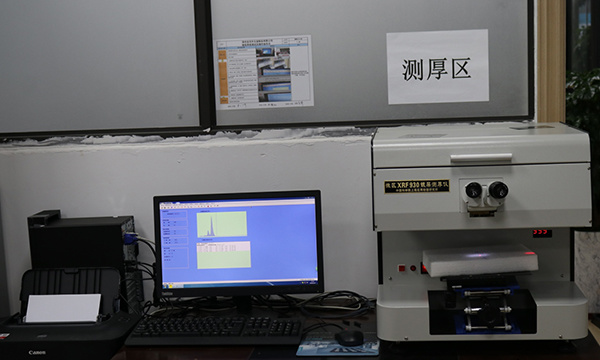 微區(qū)XRF930鍍層測(cè)厚儀