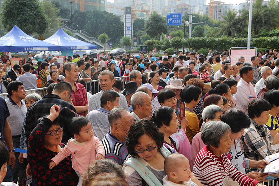 廣東恒福集團