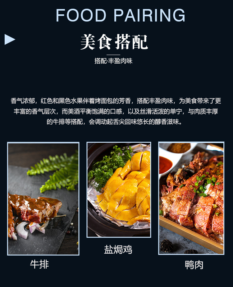 维卡特级赤霞珠红葡萄酒