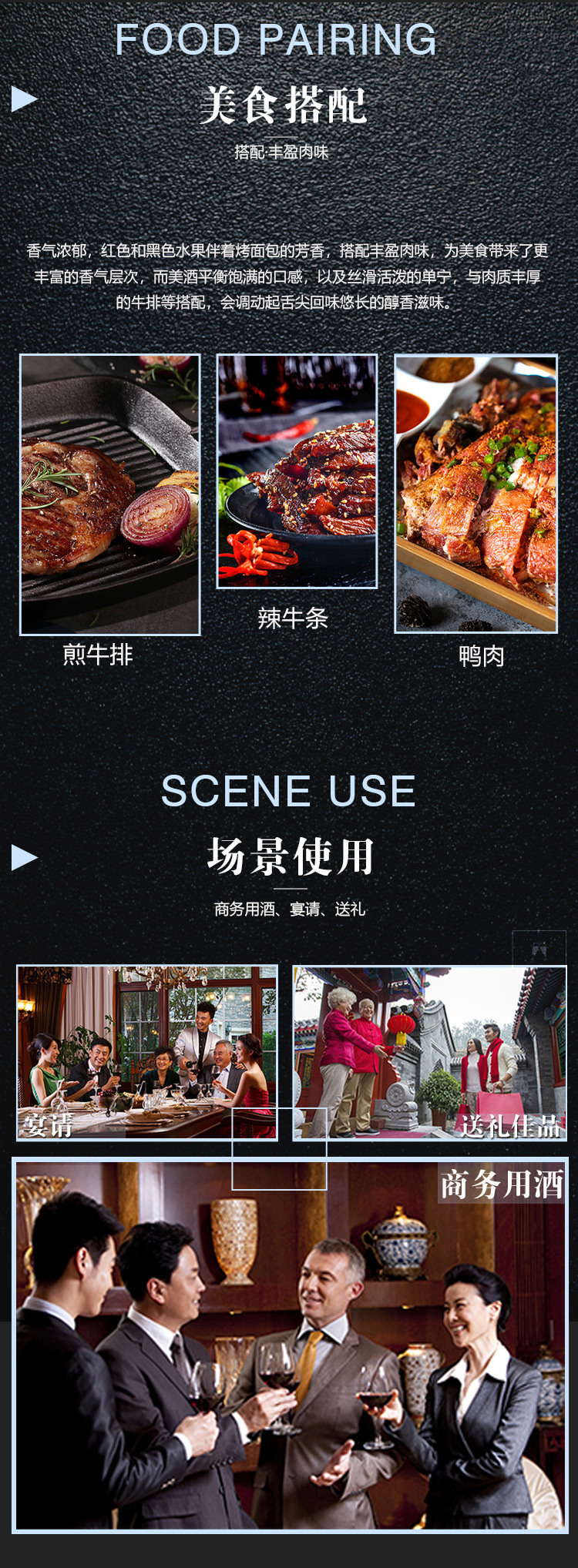 维卡家族珍藏红葡萄酒