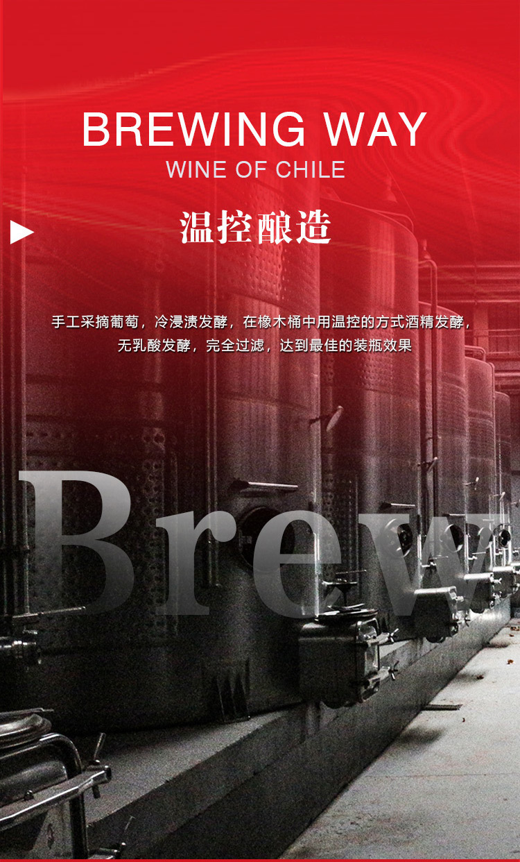 维卡精选赤霞珠红葡萄酒