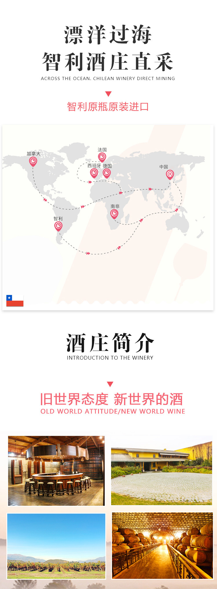 维卡半干红葡萄酒