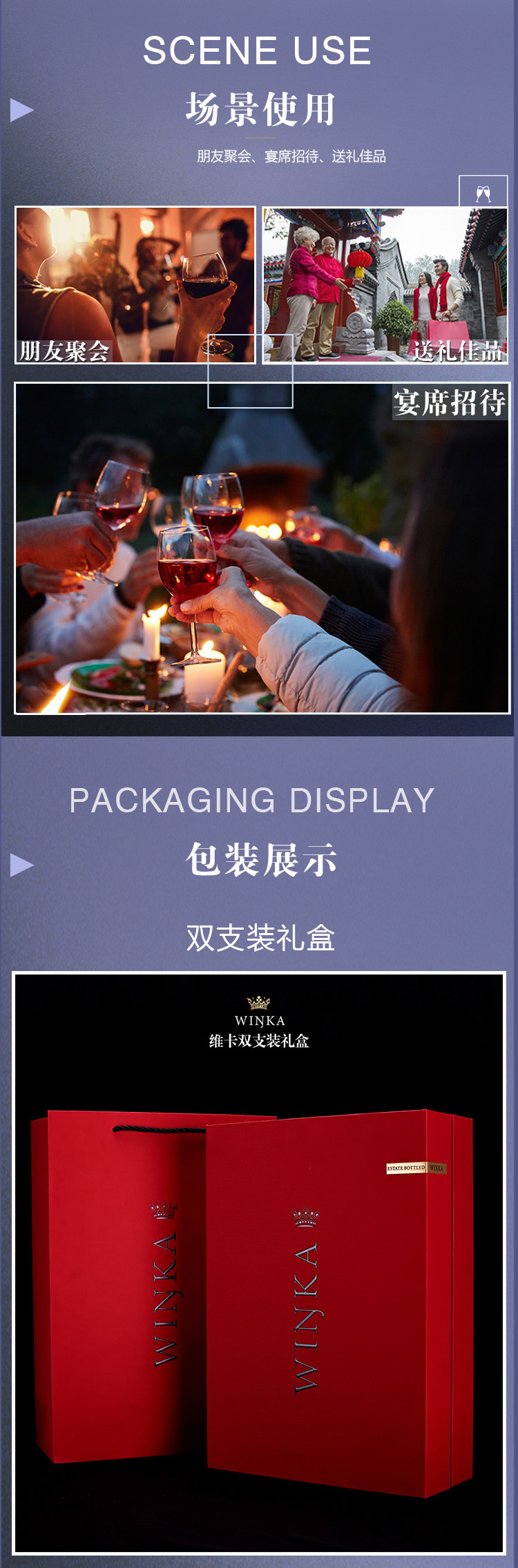 维卡精选佳美娜红葡萄酒