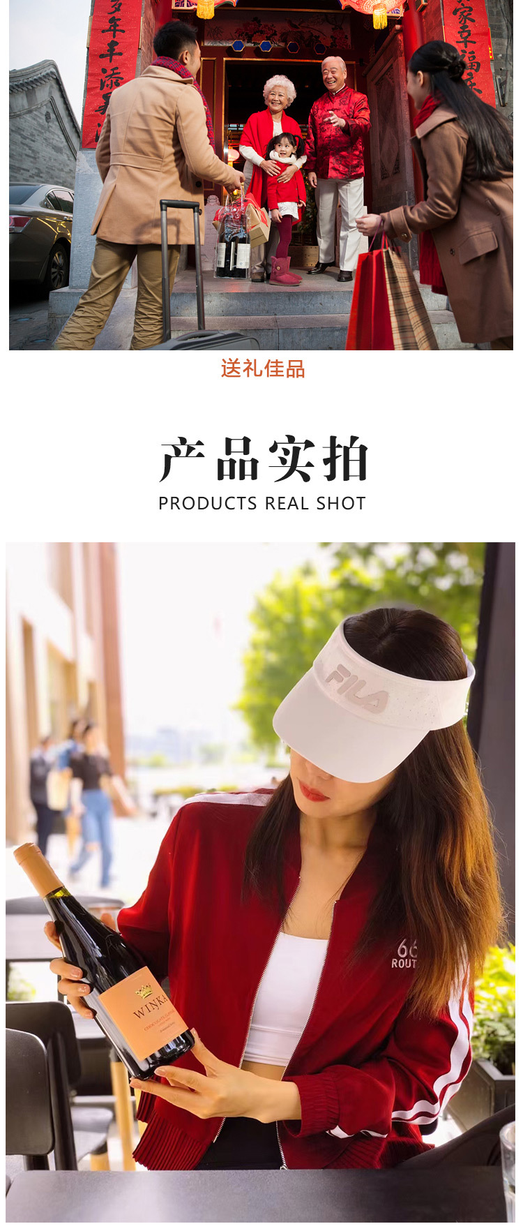 智利维卡巧克力酒