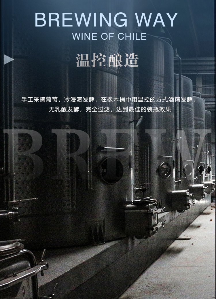 维卡特级赤霞珠红葡萄酒