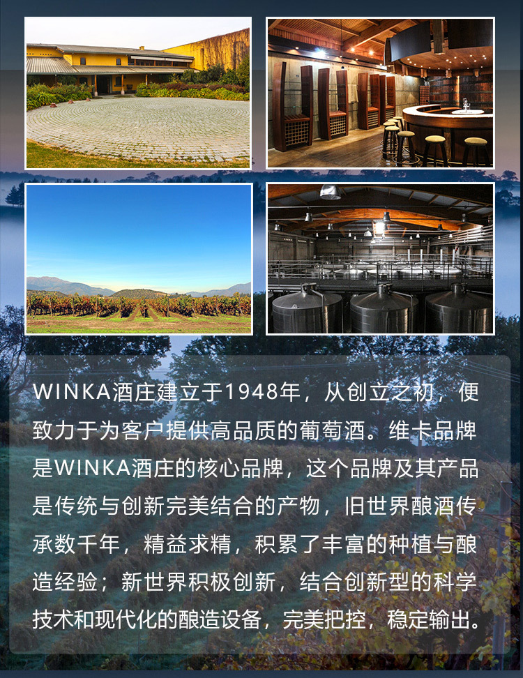 维卡特级赤霞珠红葡萄酒