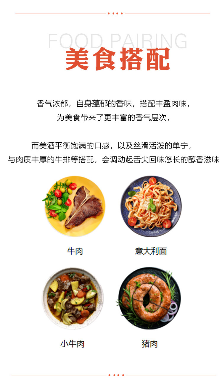 意大利卡吉奥罗珍藏红葡萄酒
