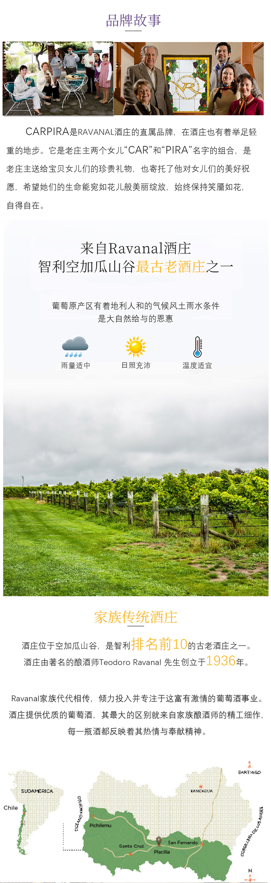 碧雅多丽干白葡萄酒